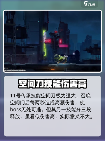 苍翼混沌效应no.11怎么样介绍截图2