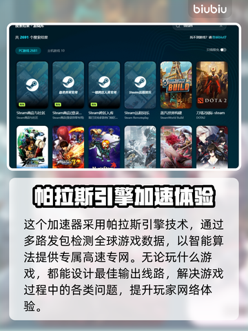 地狱时钟延迟丢包？⚡加速器推荐，畅玩无忧！截图3