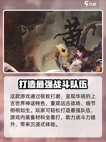 花语卷🔥新手必看！玩法大全轻松上手✨截图4