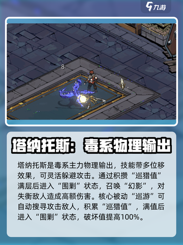 刃境实力排名分享介绍截图4