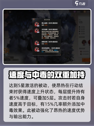 龙族卡塞尔之门昂热怎么样介绍截图4