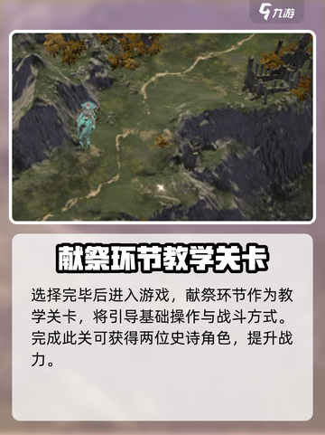 龙息神寂🔥预抽卡账号切换攻略来啦！截图5