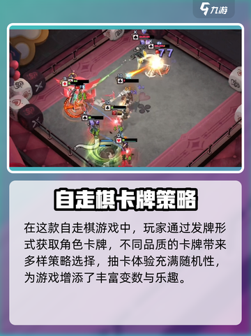 游戏代号大王牌🔥超爽玩法揭秘！🎮💥截图2