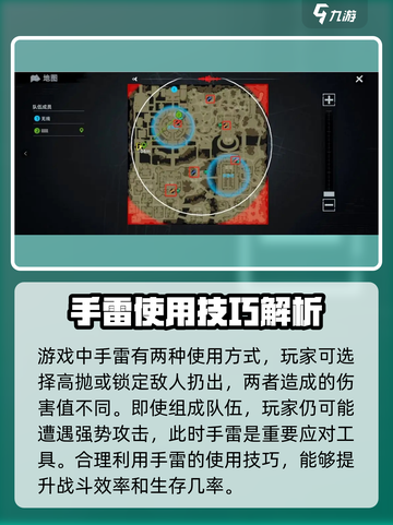 代号撤离：组队技巧大曝光！🎮🔥截图5