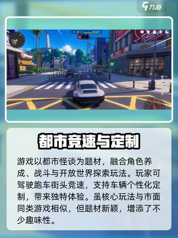 《异环奇点测试资格获取方法💥》🎮截图5