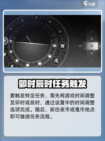 燕云十六声困兽心经如何获取介绍截图2