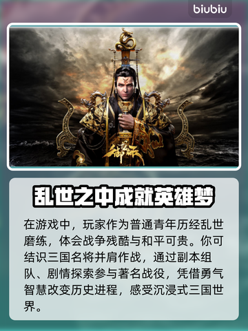 御龙在天掉线频繁？🔥解决方法来了！截图2