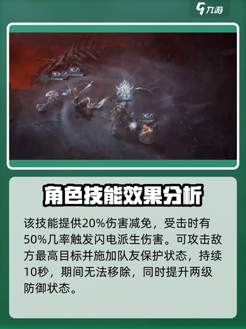 龙息神寂格里什纳尔获取途径介绍截图4
