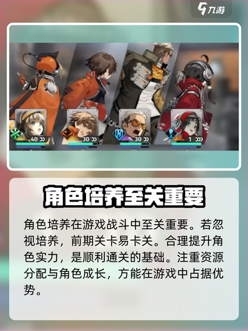 新月同行🔥：剧情跳过全解析！🎮截图5
