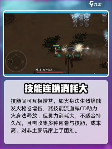 鬼谷八荒🔥最强流派推荐，玩了就上头！截图5
