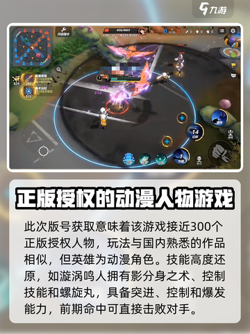 漫画群星大集结测试资格申请介绍截图3