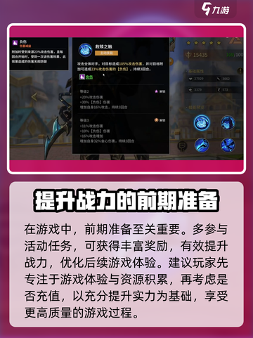失落星环💎氪金攻略：礼包购买超值建议！截图2