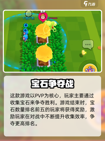 《爆裂小队氪金真相💥不充钱能赢吗？》截图3