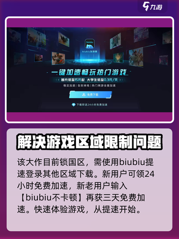 界外狂潮邀请码有吗介绍截图3