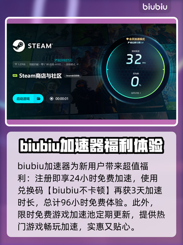 游戏闪退掉帧？这些问题通通解决！💥🎮截图4