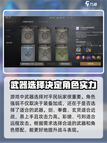 剑灵2平民逆袭🔥超简单玩法攻略来啦！截图4