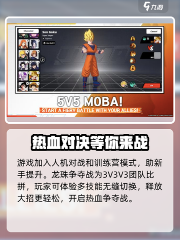 漫画群星大集结测试资格介绍截图4