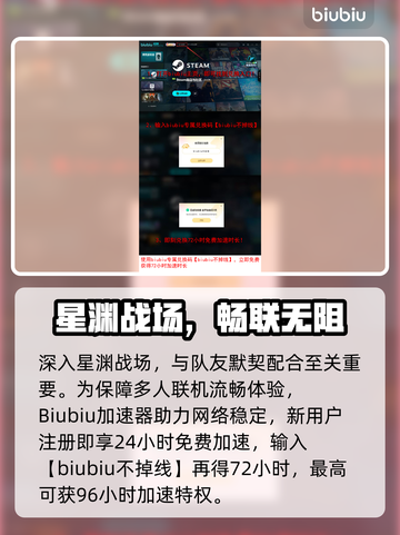 《无主星渊售价曝光💥》🚀截图4