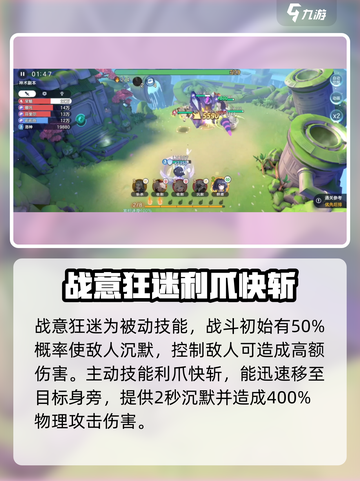 破晓序列:芬里尔技能🔥超强解析游戏名必备！截图4