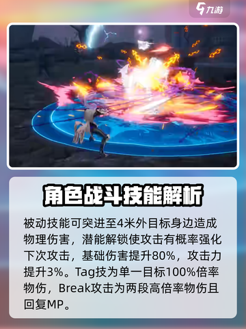剑与骑士团卡尔西恩厉害吗介绍截图3