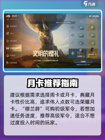 《世界启元》氪金太狠？💰真相曝光！截图3