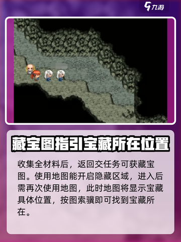 再刷一把2金色传说春字诀怎么获取介绍截图3