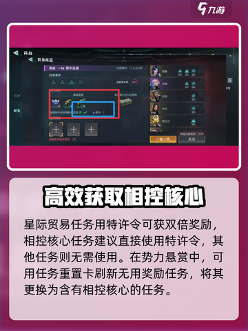 群星纪元科技升级怎么做介绍截图4