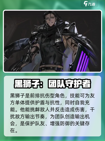 异象回声黑狮子怎么样介绍截图2
