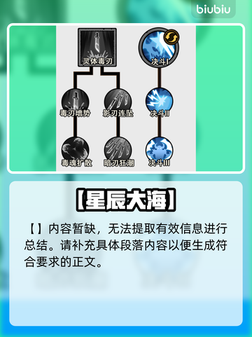 无尽探险队速刷🔥新手必看秘籍💥截图6