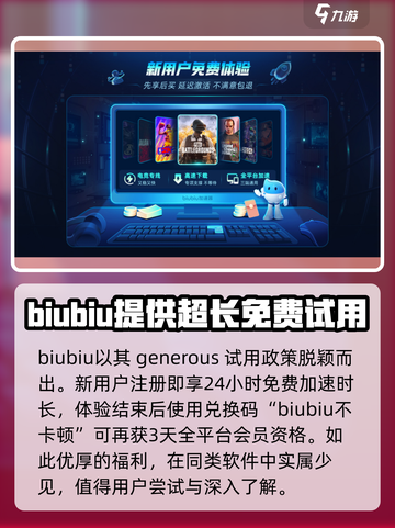 🔥《黑神话悟空》制作公司曝光！游戏迷必看💥截图5