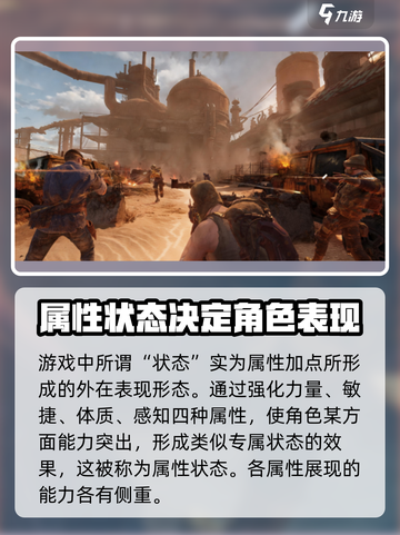 代号56状态是什么介绍截图2