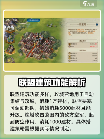 世界启元联盟🔥：功能全解析，不看后悔！🎮截图3