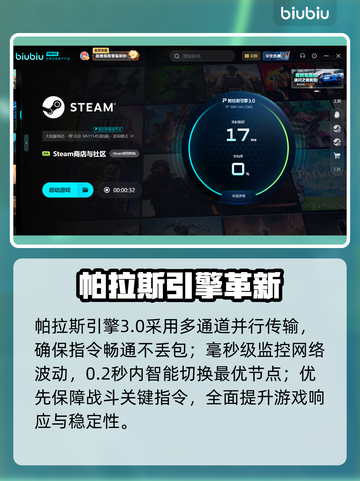 🔥极速滑板卡顿？1招秒解决！⚡截图3