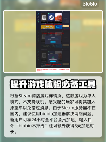 龙之信条2🔥联机玩法大揭秘！💡截图2