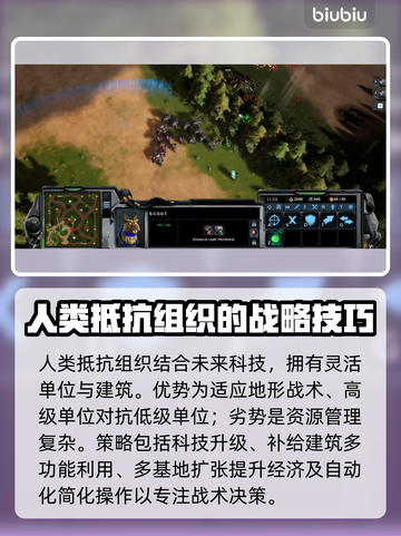 风暴之门💥种族大曝光！玩转未来战争🎮截图2