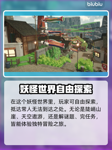 青岚物语💥新手必看！玩转游戏全攻略🎉截图3