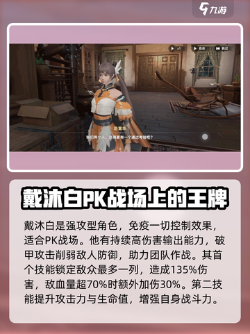 斗罗大陆猎魂世界最强魂师🔥等你来战！截图2