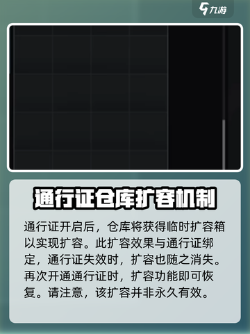 三角洲行动💥扩容箱获取攻略🎉截图5
