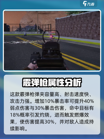 七日世界💥要爆炸了！超刺激玩法分享🔥截图2