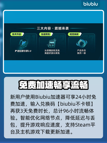 🎮亿万僵尸卡顿？一招解决掉帧🔥截图5