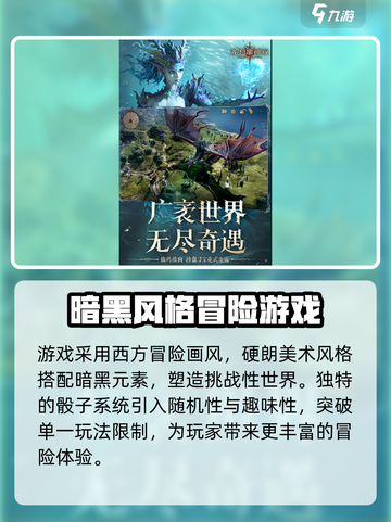 龙息神寂国服什么时候开介绍截图5