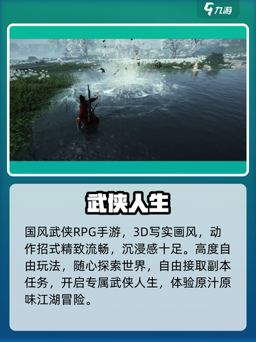 🎮燕云十六声手机能带动？截图3