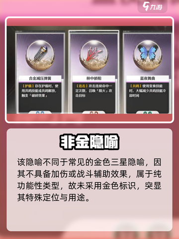 🎮鸣潮｜战栗之钥逆天改命？截图3