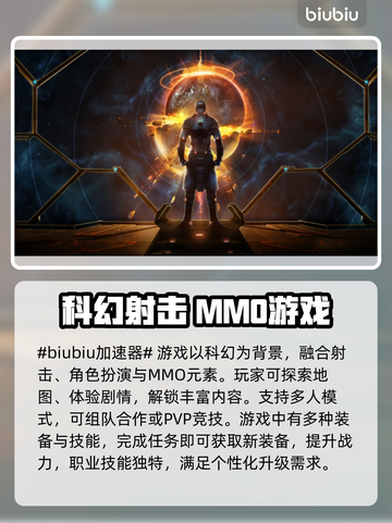 命运2⚡闪退？加速器选对了吗！💥截图2