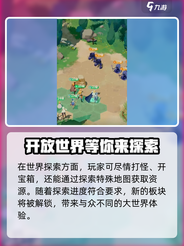 剑与远征2启程配置要求一览介绍截图4