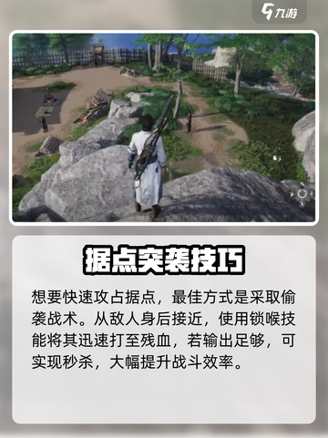《燕云十六声》生活装备获取攻略🔥截图3