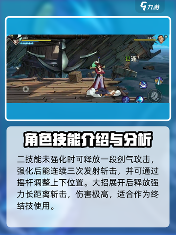 航海王壮志雄心鹰眼打法教学介绍截图5