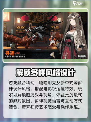 新月同行🔥橙级测试体验，玩家直呼过瘾！截图3