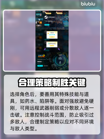 地痞街区2🔥新手必看！玩法大全揭秘🎉截图5