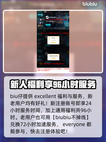 头号追击🔥加速器推荐，玩游戏必备⚡截图4